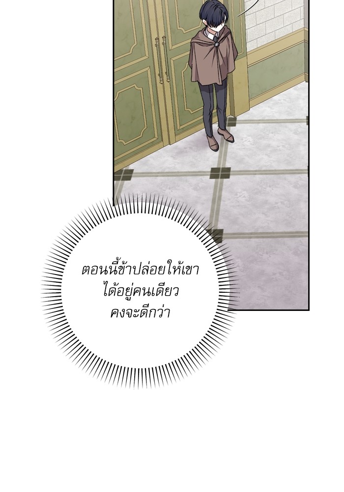 หน้า 70