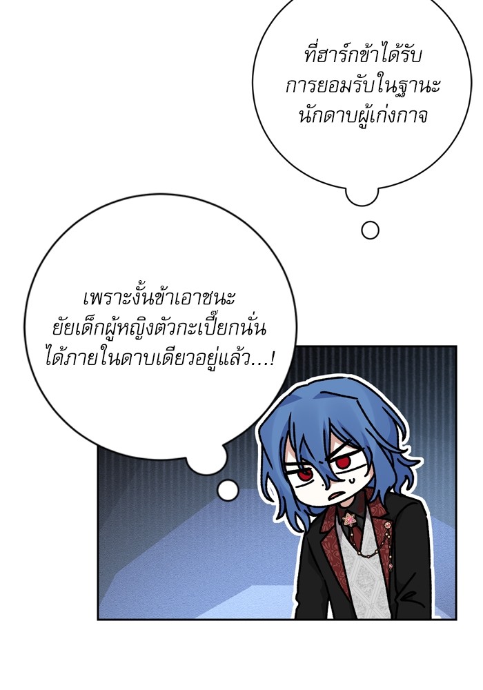 หน้า 70