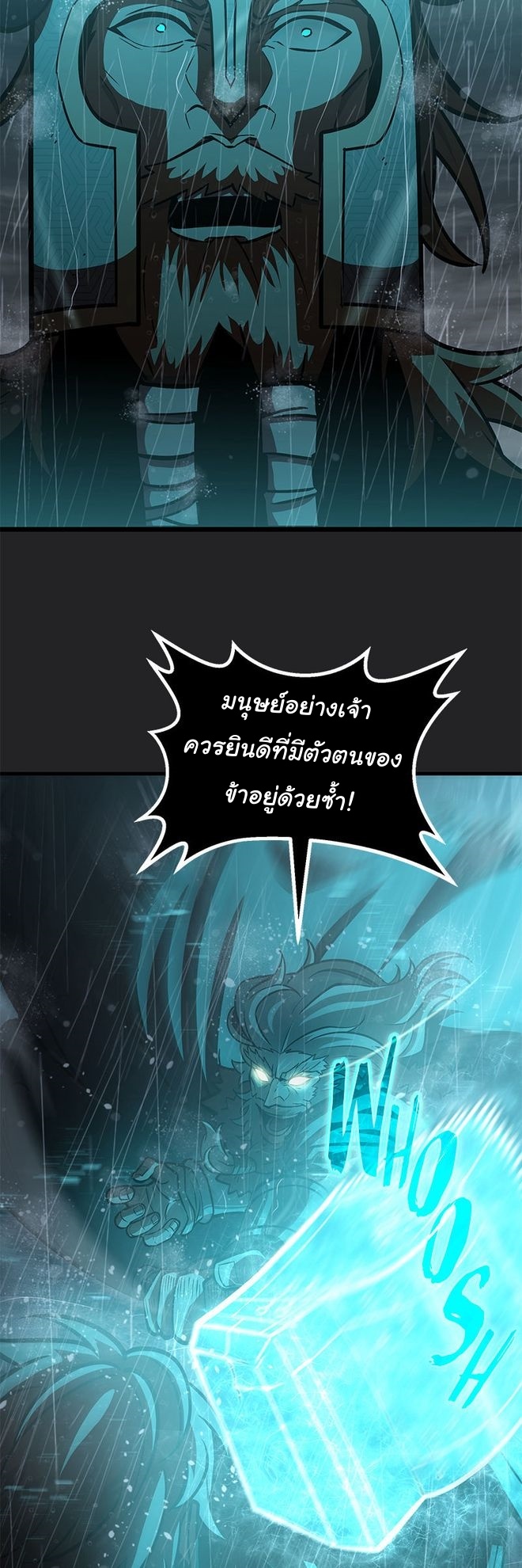 หน้า 70