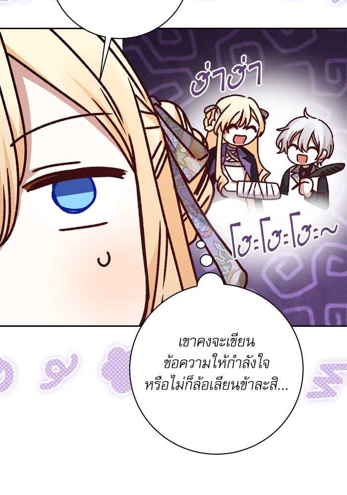 หน้า 70