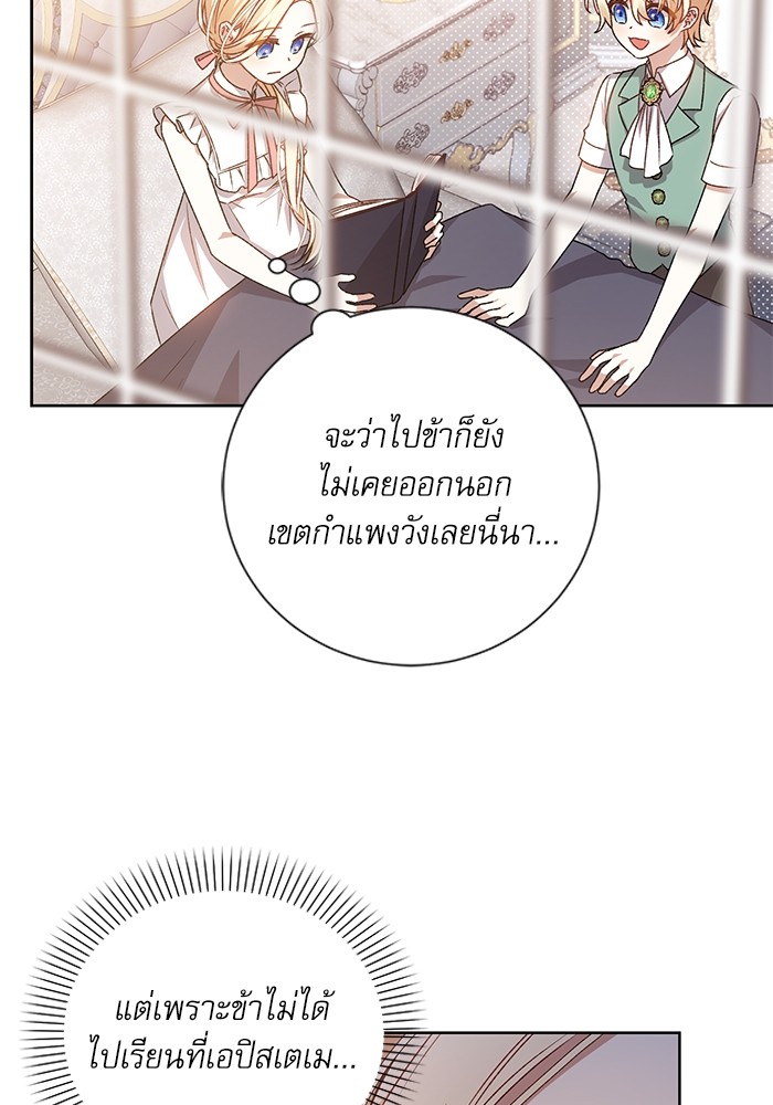 หน้า 70