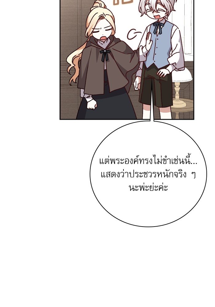 หน้า 70