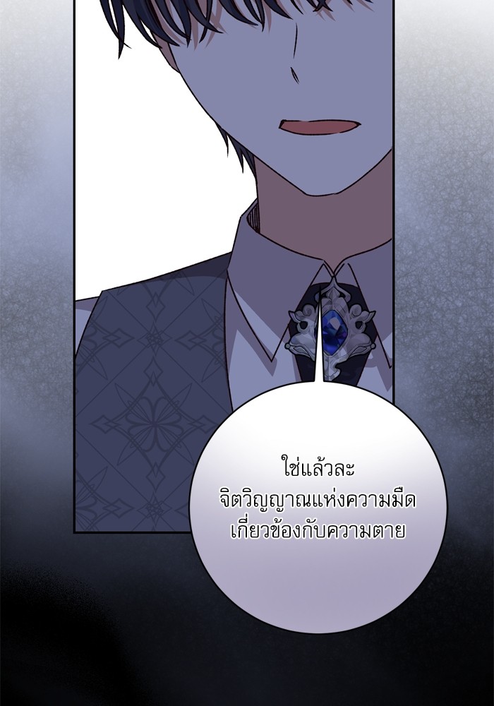 หน้า 70