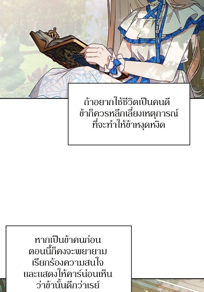 หน้า 70