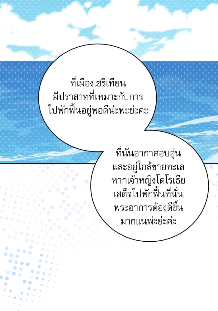 หน้า 70