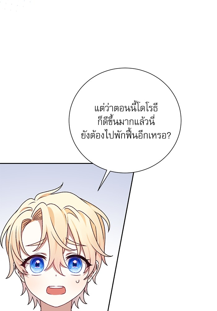หน้า 71