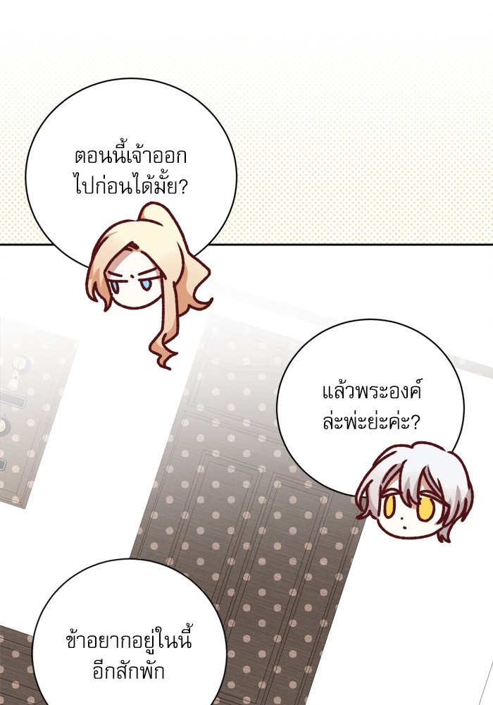 หน้า 71