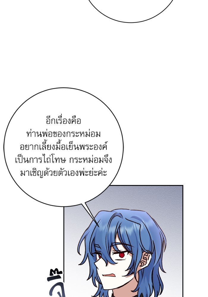 หน้า 71
