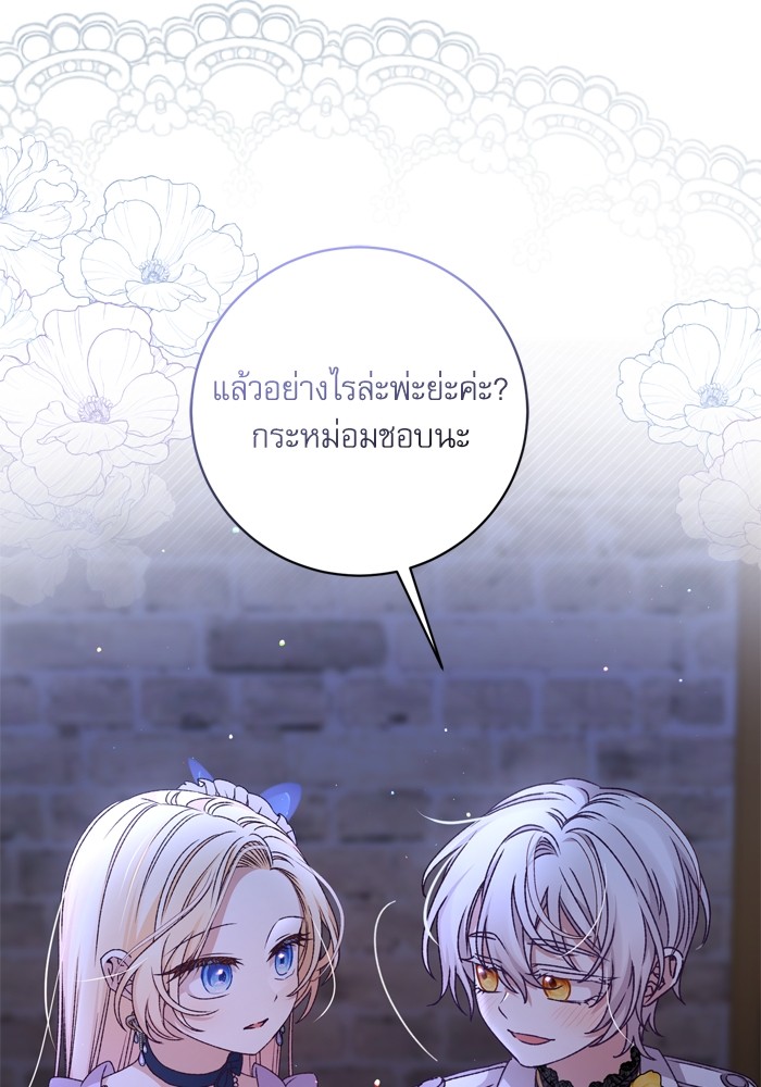 หน้า 71