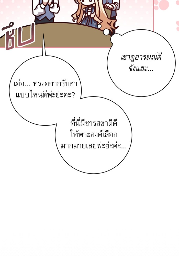 หน้า 72