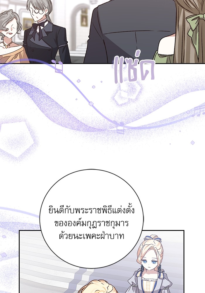 หน้า 72