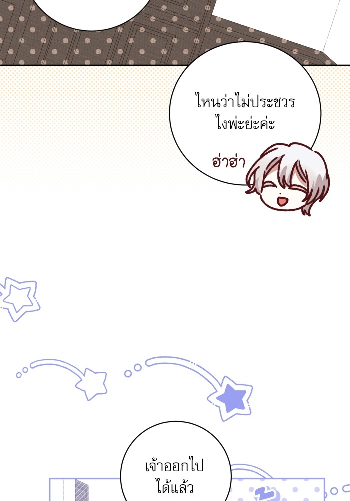 หน้า 72