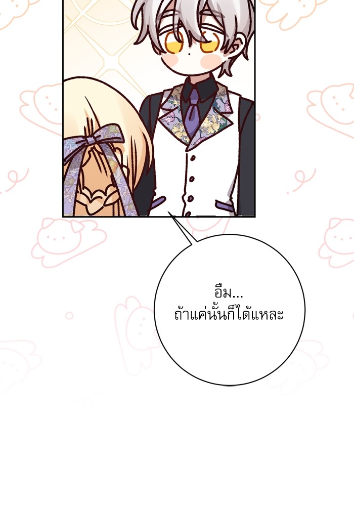 หน้า 72