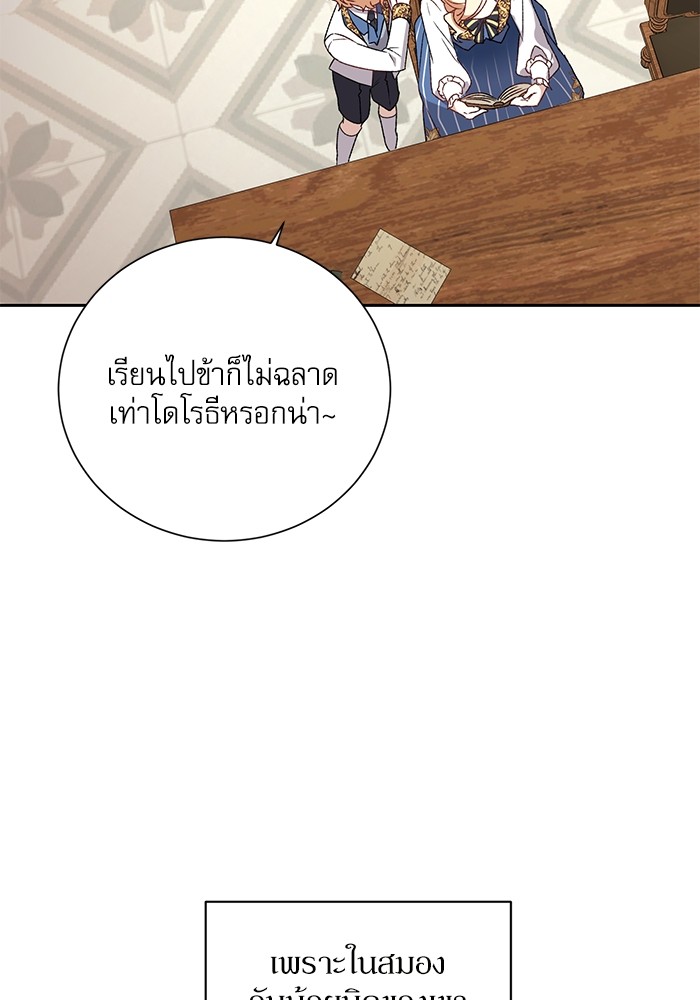 หน้า 73