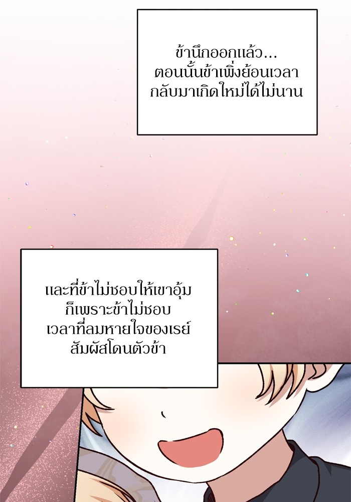 หน้า 73
