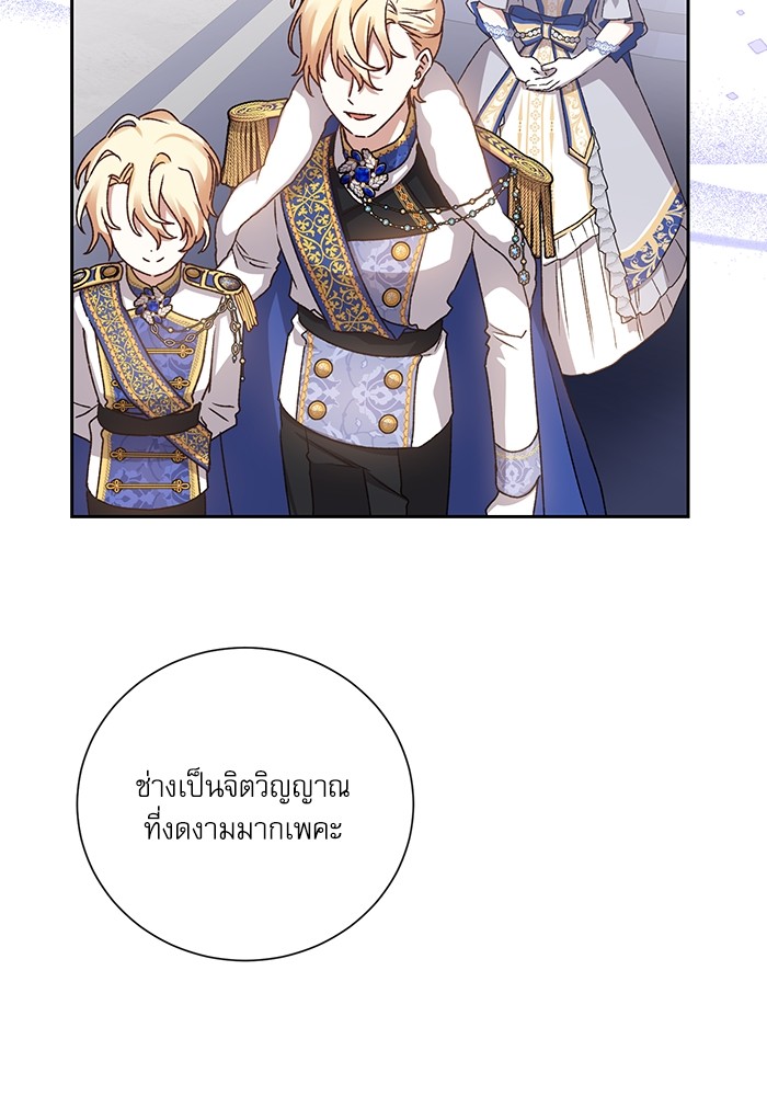 หน้า 73