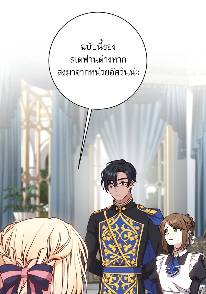 หน้า 73