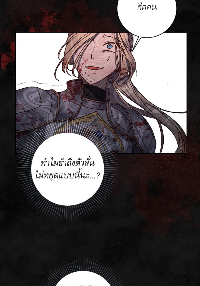 หน้า 73