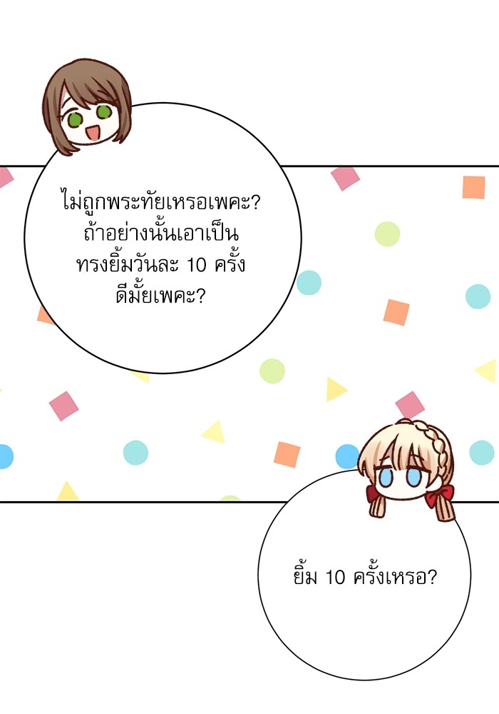 หน้า 73