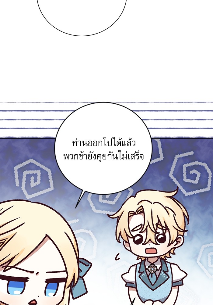 หน้า 73