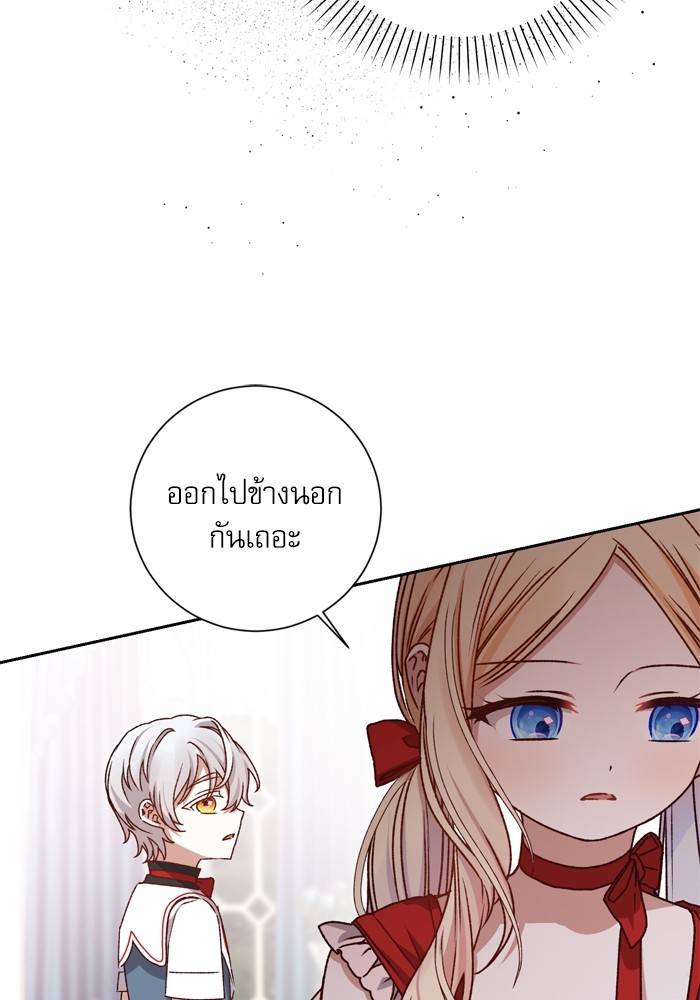 หน้า 73
