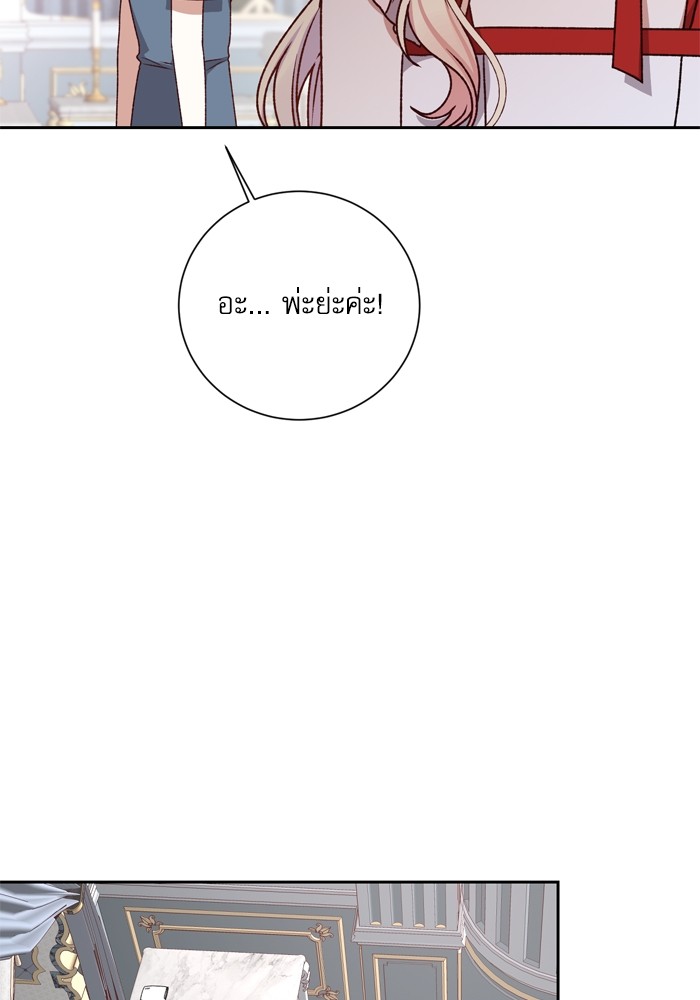 หน้า 74