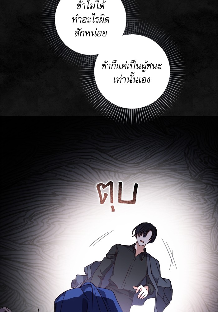 หน้า 74