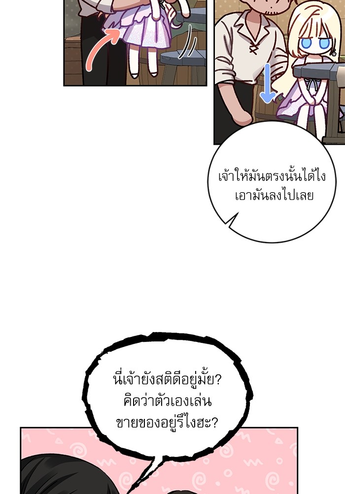 หน้า 74