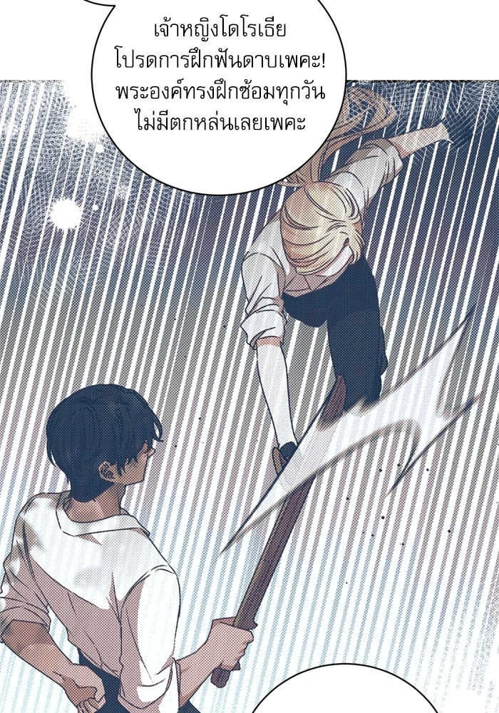 หน้า 74