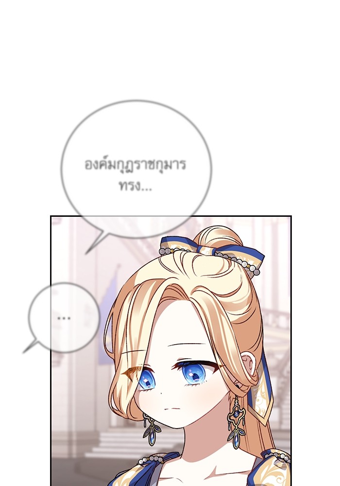 หน้า 74