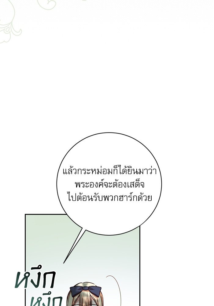 หน้า 74