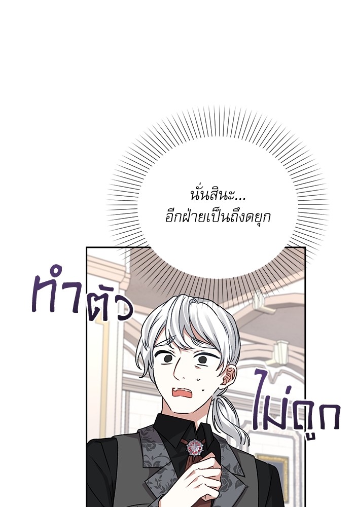 หน้า 74