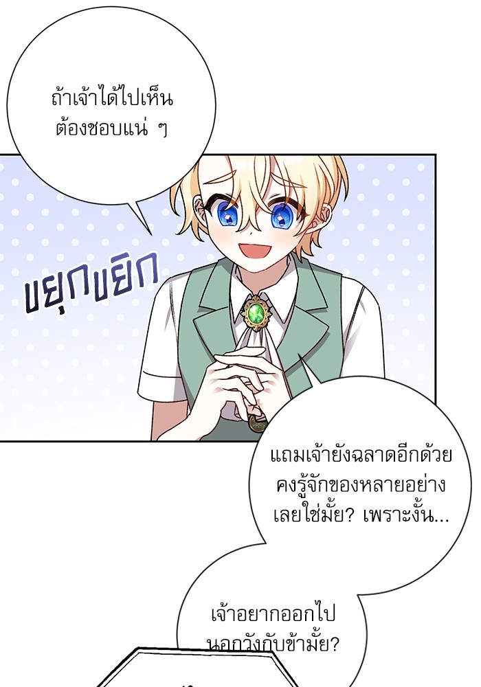 หน้า 74
