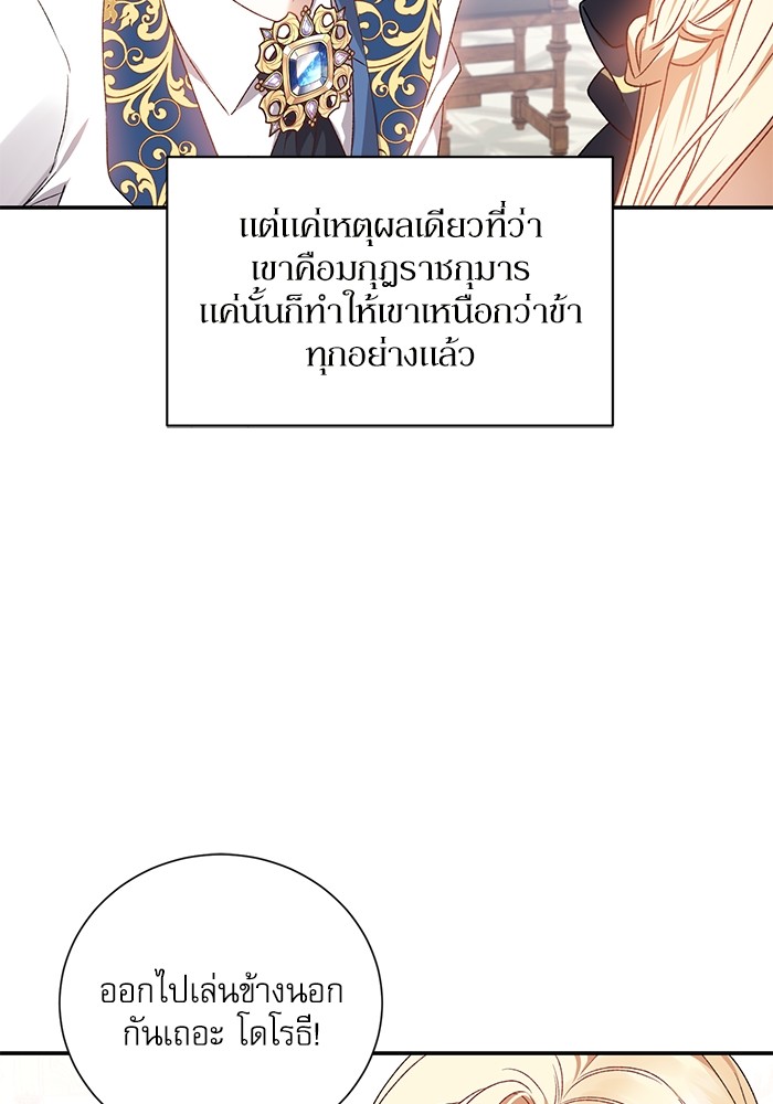 หน้า 75