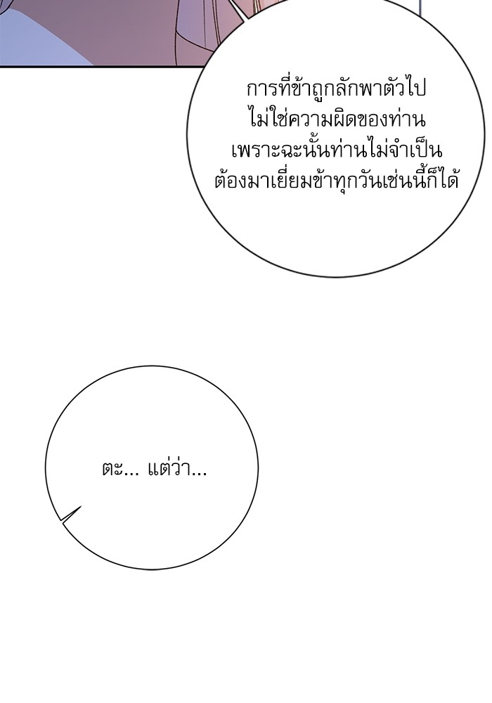 หน้า 75