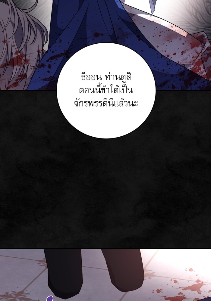 หน้า 75