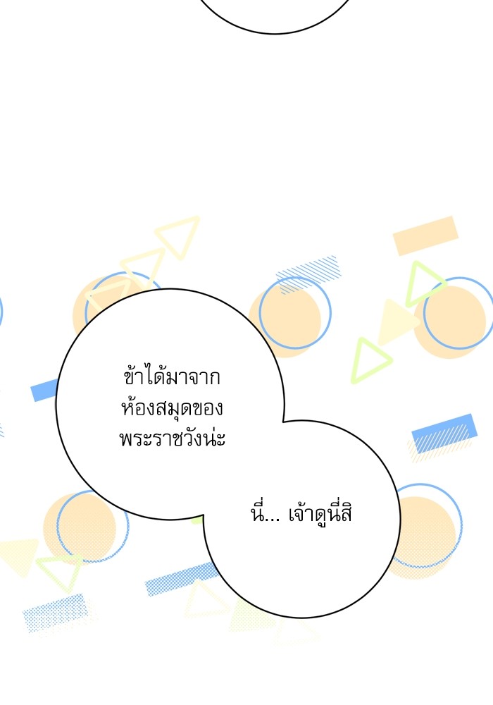 หน้า 75