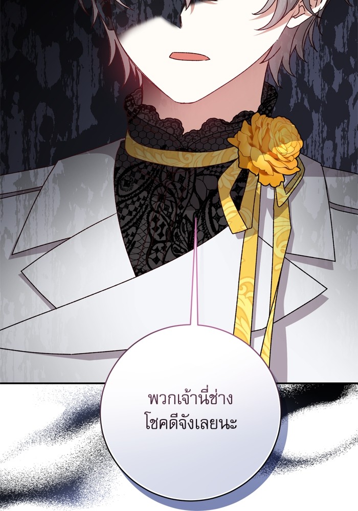 หน้า 75