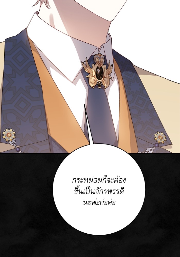 หน้า 75