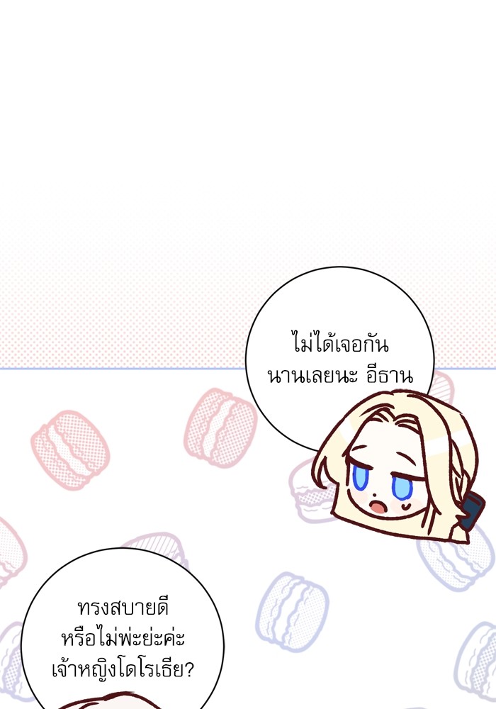 หน้า 75