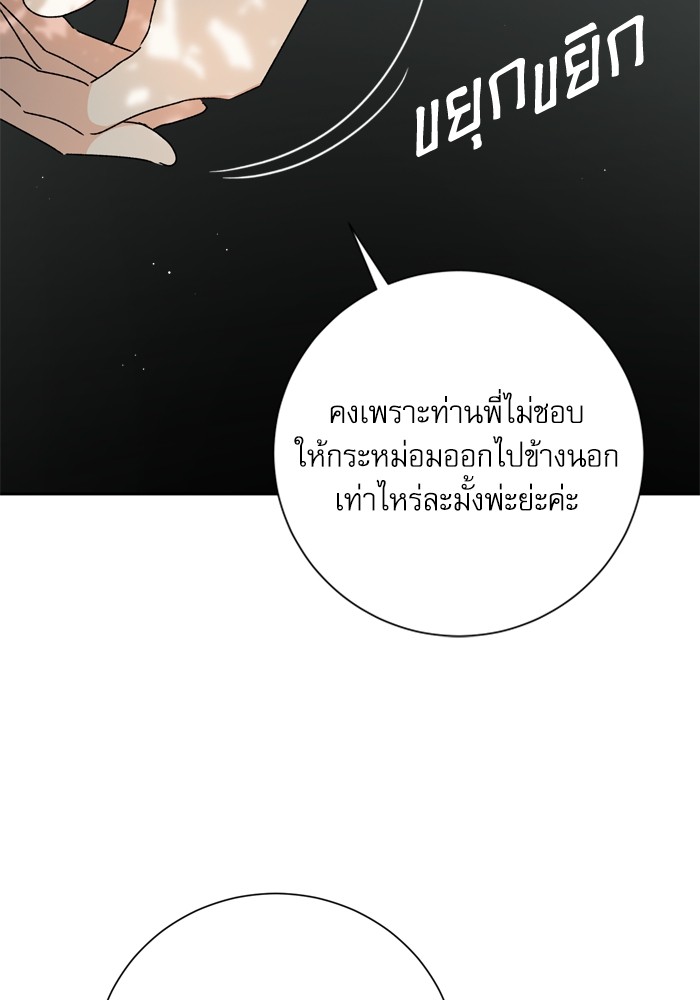 หน้า 75