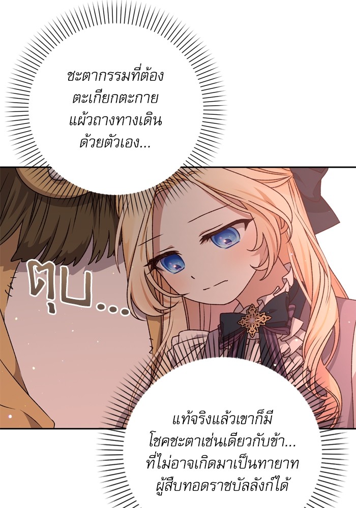 หน้า 75