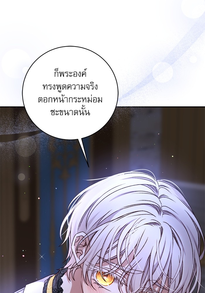 หน้า 75