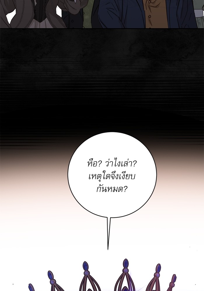 หน้า 75