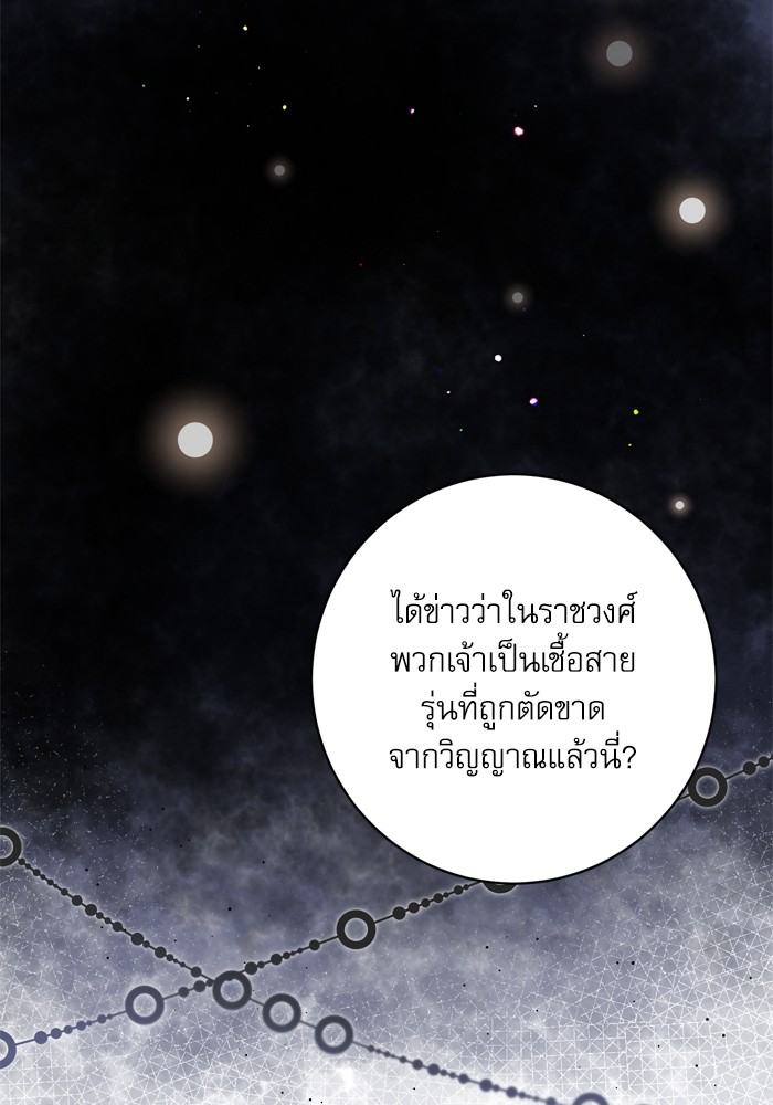 หน้า 75