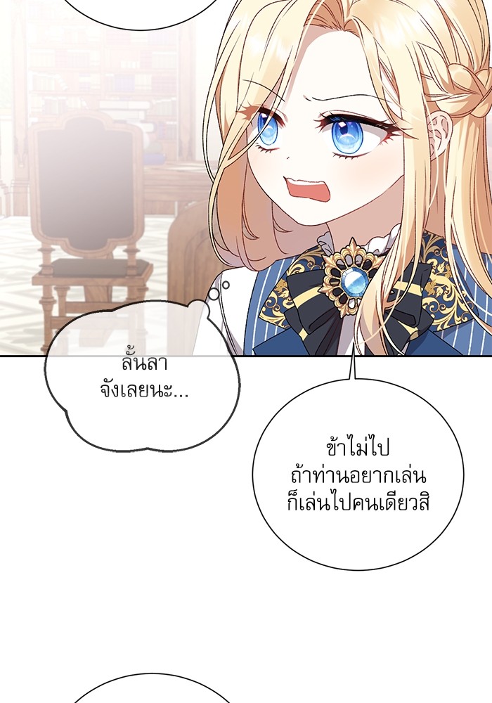 หน้า 76