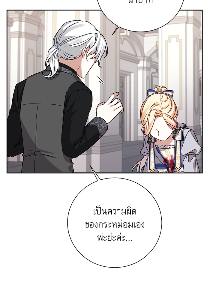 หน้า 76