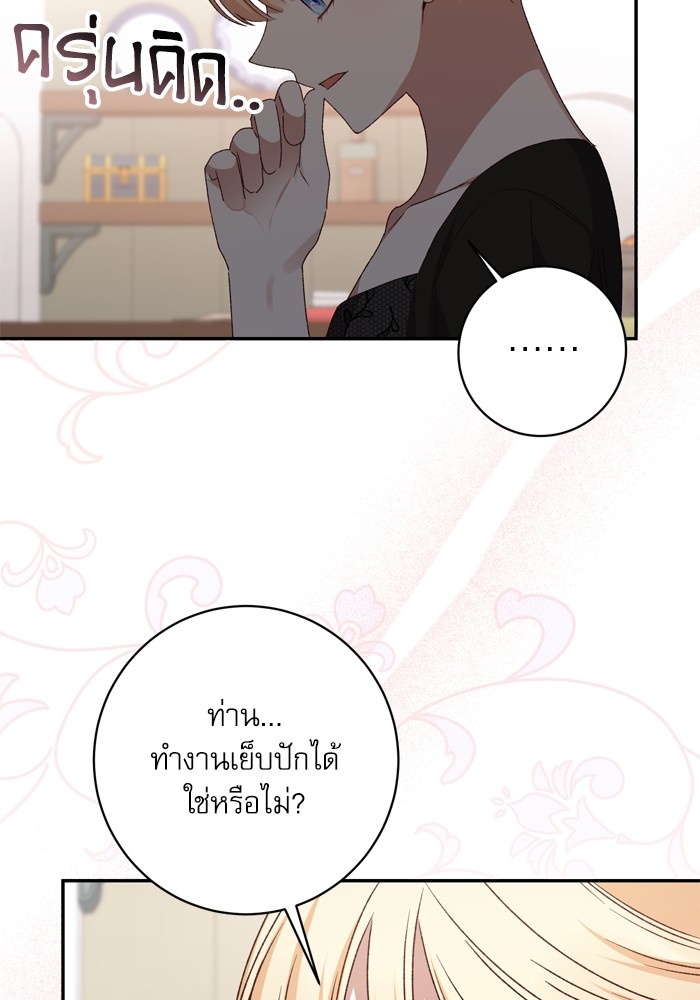 หน้า 76