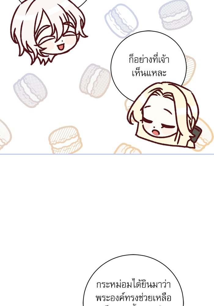 หน้า 76