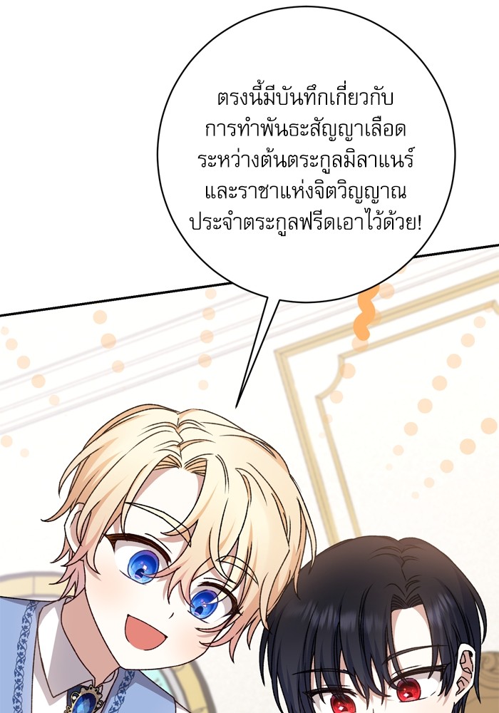 หน้า 76